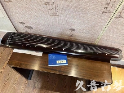 连云港市●久音古琴  ●佳品推荐  20230707[顶级演奏绿绮式]