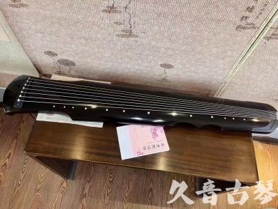 连云港市●久音古琴  ●今日推荐20230710  [洒金仲尼]（无人抗拒）