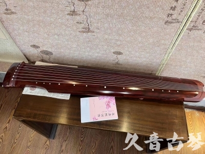 连云港市●久音古琴  ●今日推荐 20230714 [收藏级仲尼式]（升级必选）
