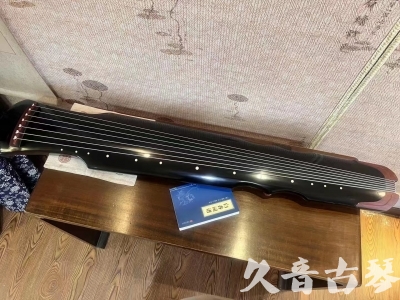 连云港市●久音古琴   ●新品推荐  20230718 [高级精品演奏伏羲式](考级必选)