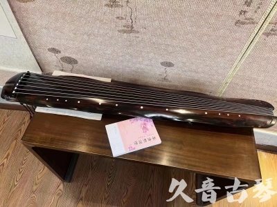 连云港市●久音古琴  ●今日推荐20230811  [收藏级蕉叶式]（老师必选）