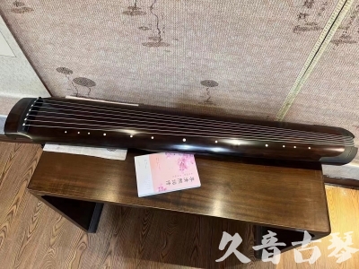 连云港市●久音古琴  ●佳品推荐  20230815[收藏级绿绮式]