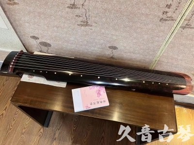 连云港市●久音古琴  ●臻品推荐  20230921[犀牛皮纹仲尼式]