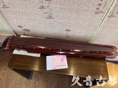 连云港市●久音古琴  ●今日推荐 20231024 [收藏级仲尼式]（升级必选）