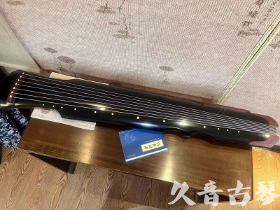 连云港市●久音古琴   ●新品推荐  20231101 [高级精品演奏伏羲式](考级必选)