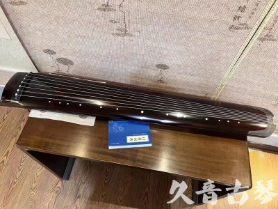 连云港市●久音古琴  ●佳品推荐 20231115 [顶级演奏绿绮式]