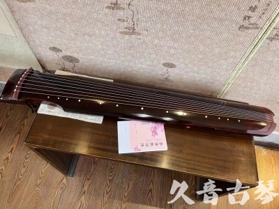 连云港市●久音古琴  ●今日推荐 20231129 [洒金仲尼]（无人抗拒）