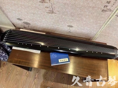 连云港市●久音古琴  ●今日推荐 20231218 [高级精品演奏混沌式]