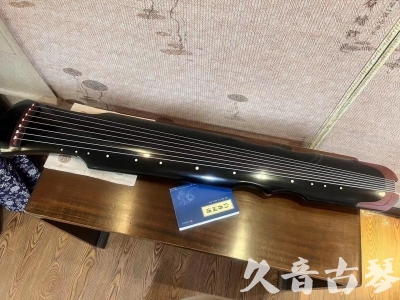 连云港市●久音古琴   ●新品推荐 20231222  [高级精品演奏伏羲式](考级必选)