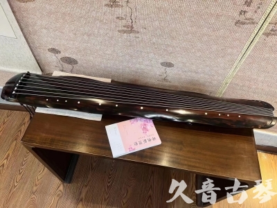 连云港市●久音古琴 ●今日推荐 [收藏级蕉叶式]20240111（老师必选）